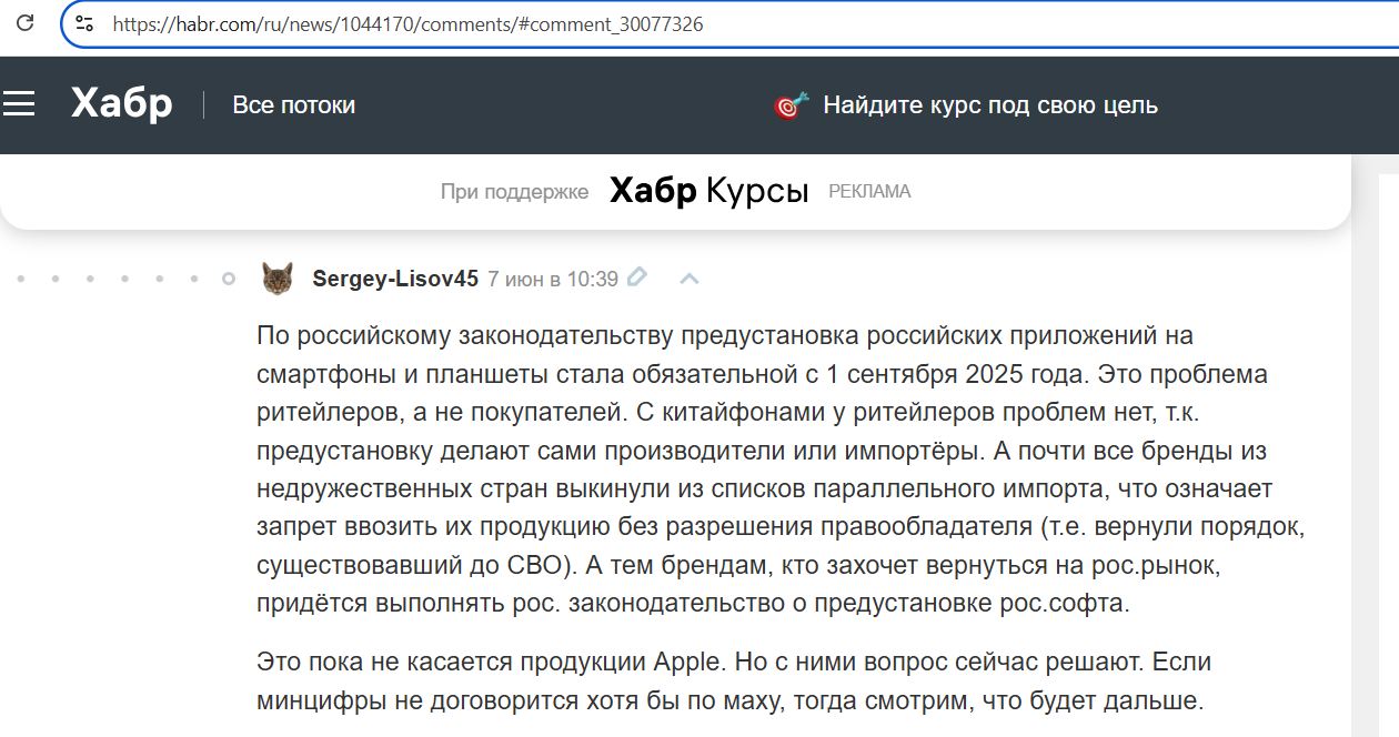 Lisov_Sergey_001__SoR_032__-Habr.jpg Lisov_Sergey_001__SoR_032__-Habr.jpg